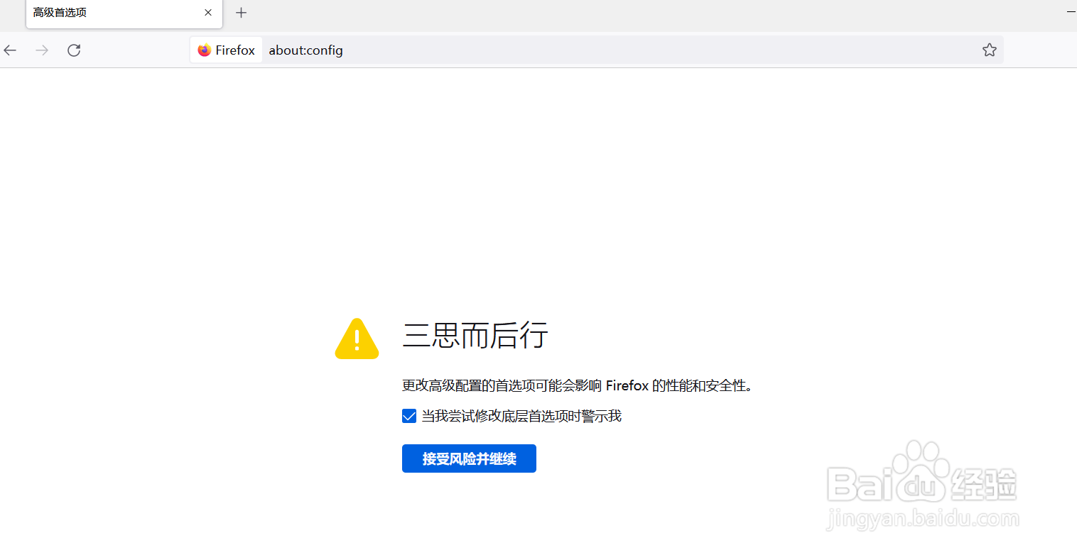 firefox Burpsuite SSL 超长抓包失败解决办法