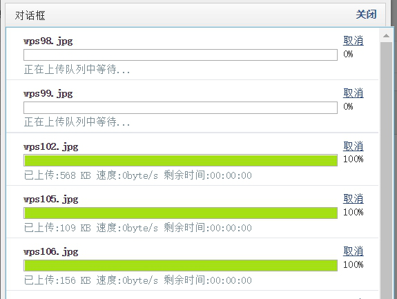 WordPress编辑器支持PowerPoint导入