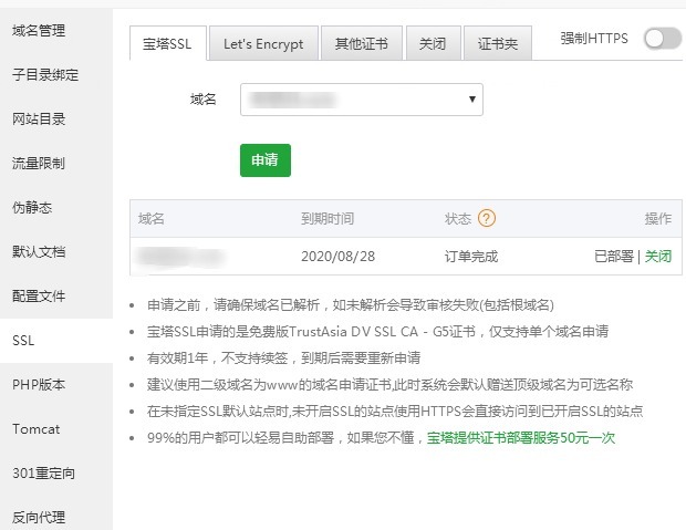 宝塔apache配置ssl_BT面板安装ssl数字证书引起网站打不开另类解决方案