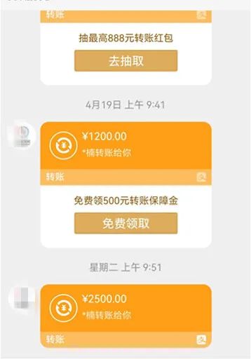 微信零钱100万图片图片