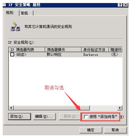 本地組策略編輯器怎么打開 win8_本地組策略編輯器怎么打開_電腦如何打開本地策略