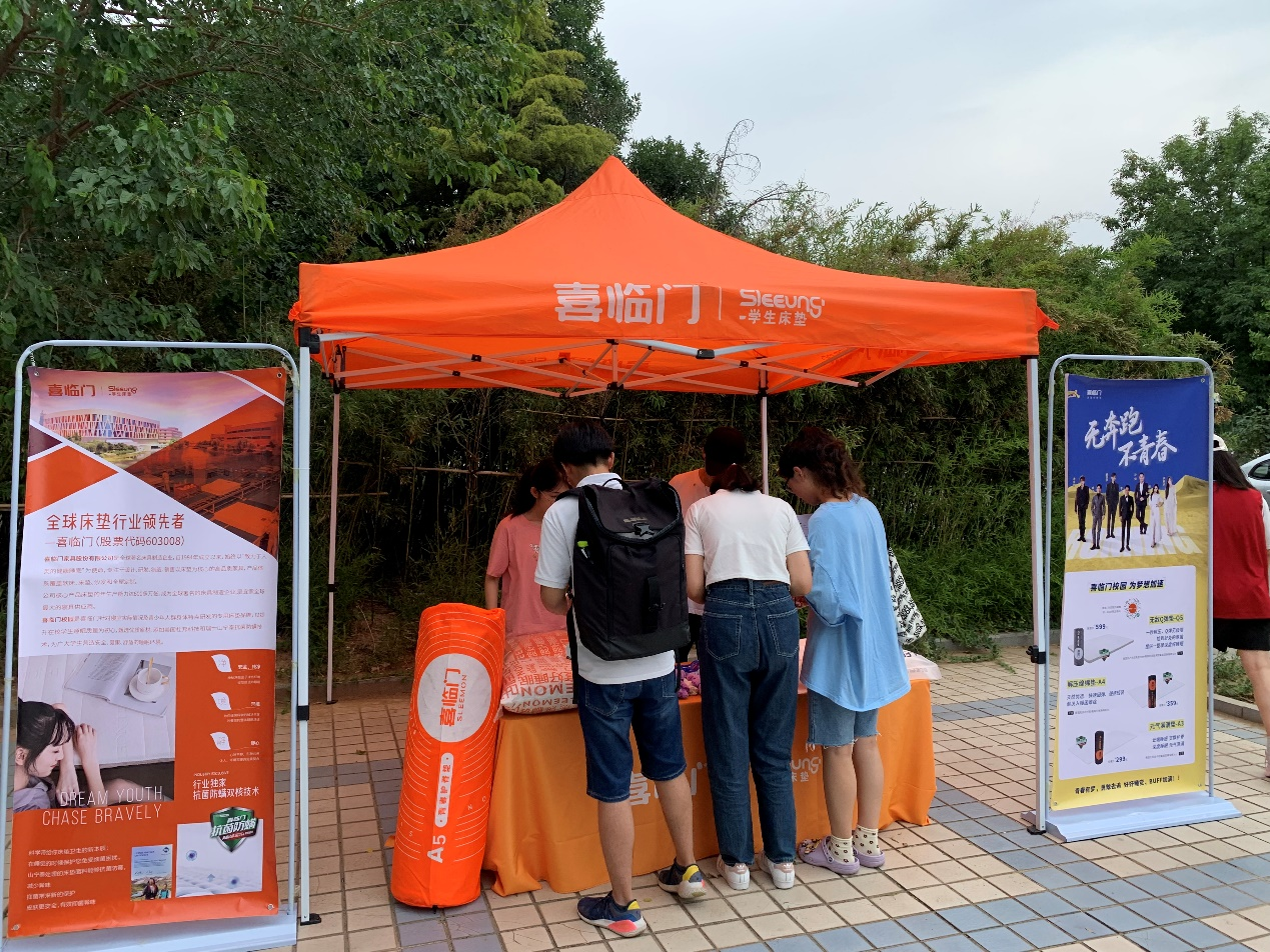 校园渠道的开拓秉承了喜临门传统工匠精神,脚踏实地进入高校进行地 