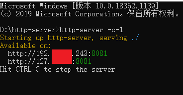 http-serve开启一个服务器