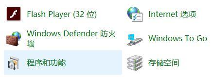 win10c语言错误,win10打开程序提示错误状态0xc0000020的原因和解决方法