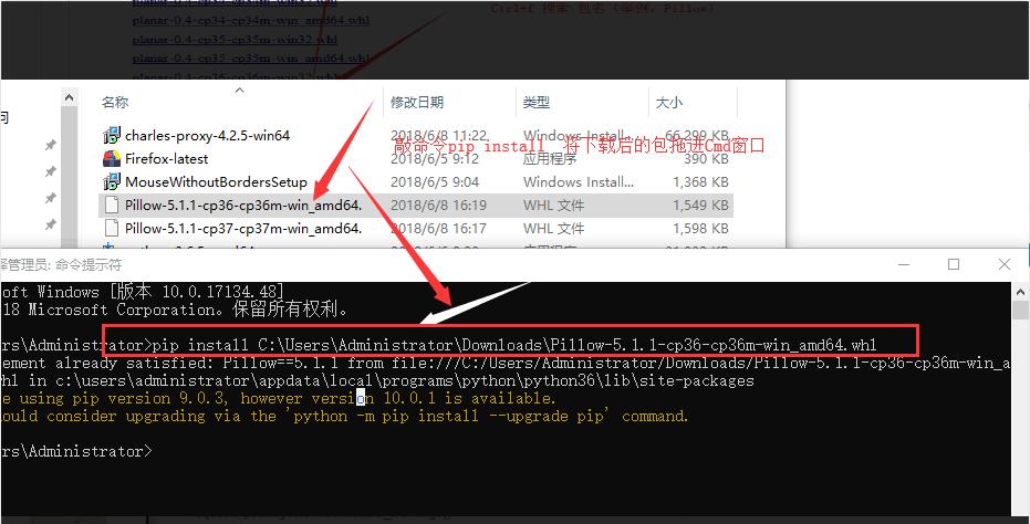 如何安装python包  第1张