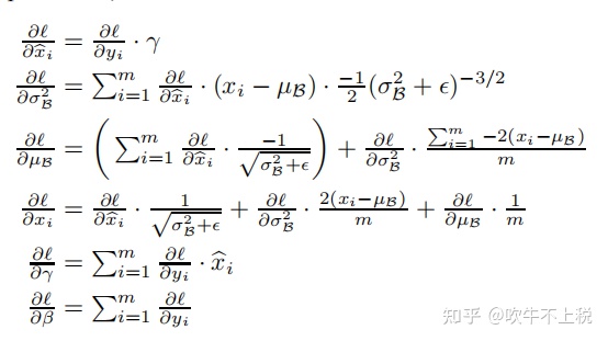 BatchNorm详解