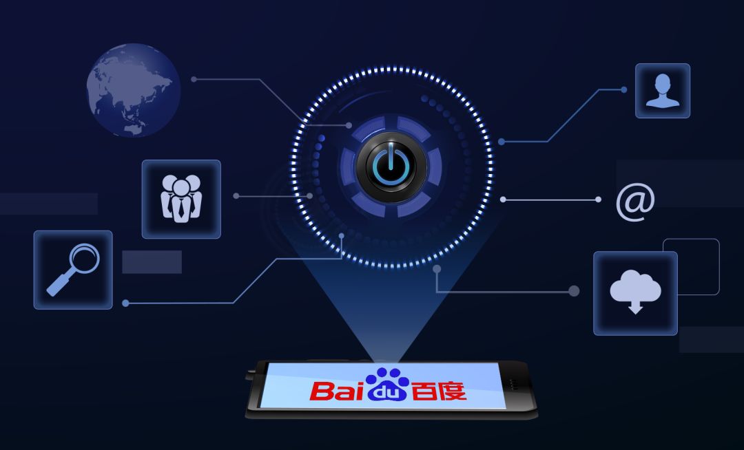 百度重启