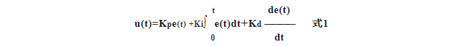 PID算法原理分析及优化_稳态误差_04