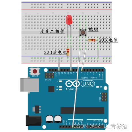 Arduino-按键控制