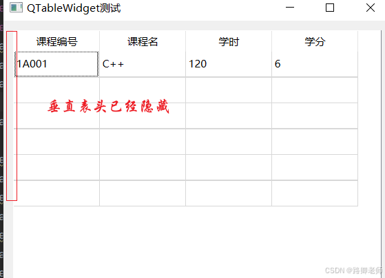入门 PyQt6 看过来（案例）18~ 表格属性_开发语言_04
