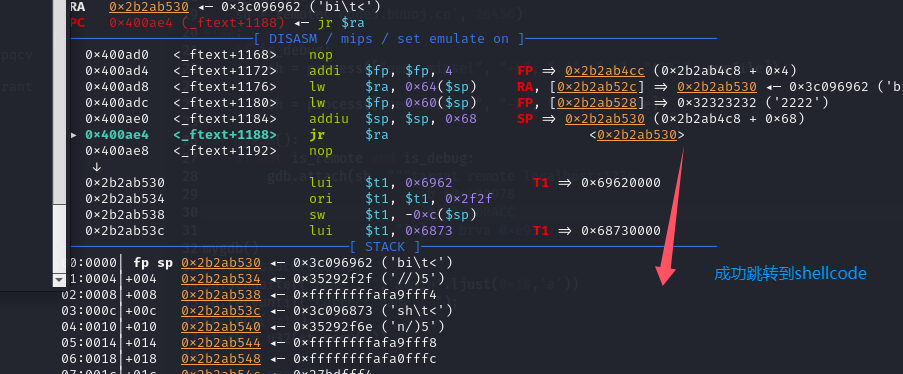 HWS赛题 入门 MIPS Pwn-Mplogin(MIPS_shellcode)