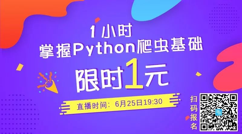 5月份Github上最热门的数据科学和机器学习项目