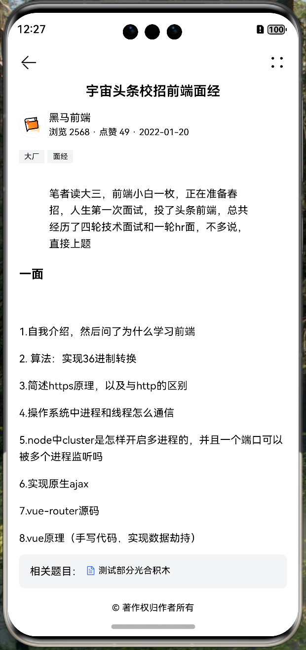 image-20241101002753612