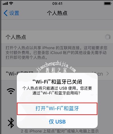 苹果手机锁屏后无线重新连接服务器,iphone11锁屏自动断开wifi怎么办 苹果11手机热点自动断开解决方法...