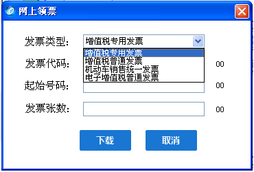 票据网官方网站 1ad35e9de1261d249a6465e26db6226a.png
