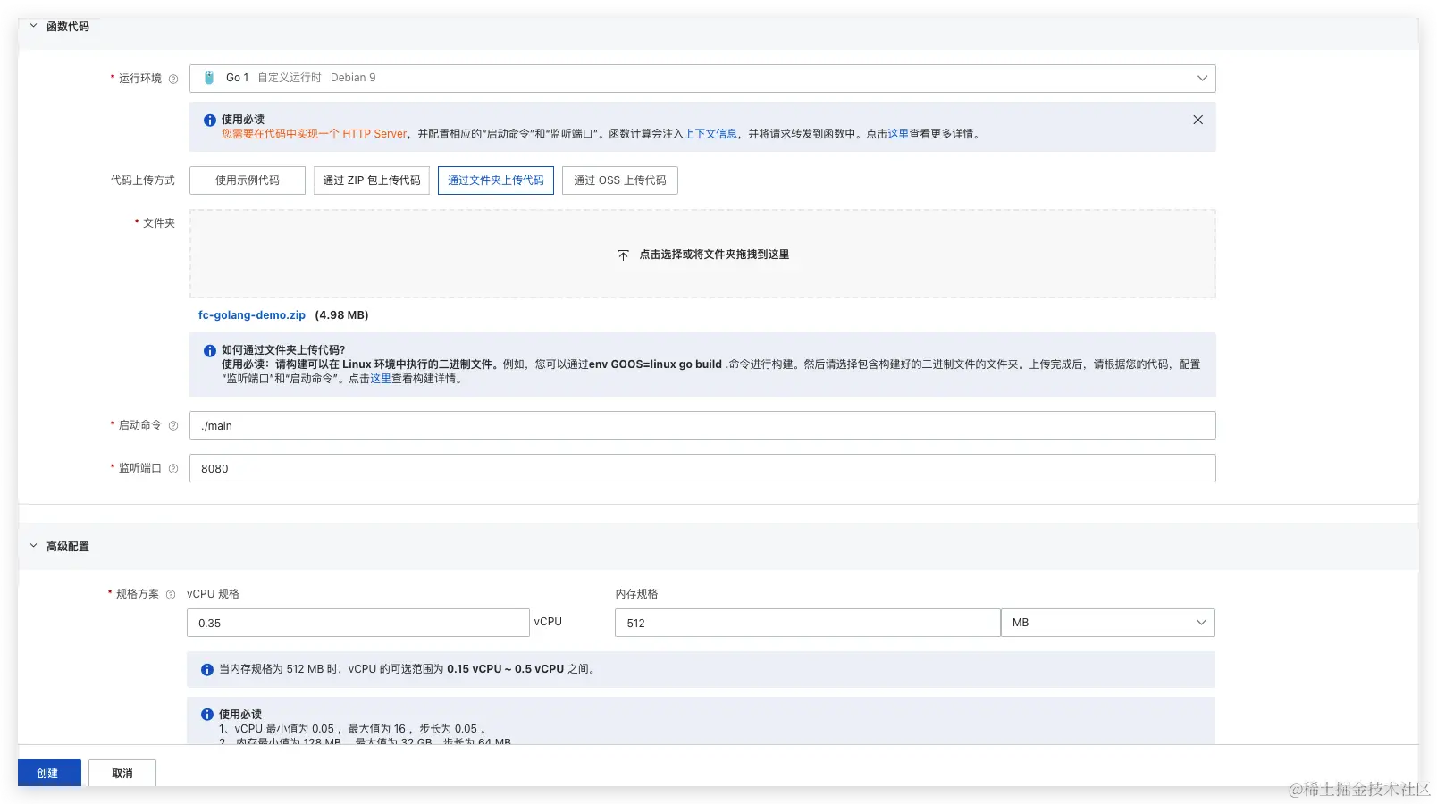 AI助力运维：AIGC在运维领域的应用实践探索_云计算_03