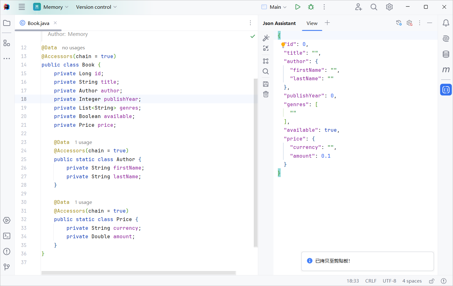 一款 IDEA 必备的 JSON 处理工具插件 — Json Assistant-CSDN博客