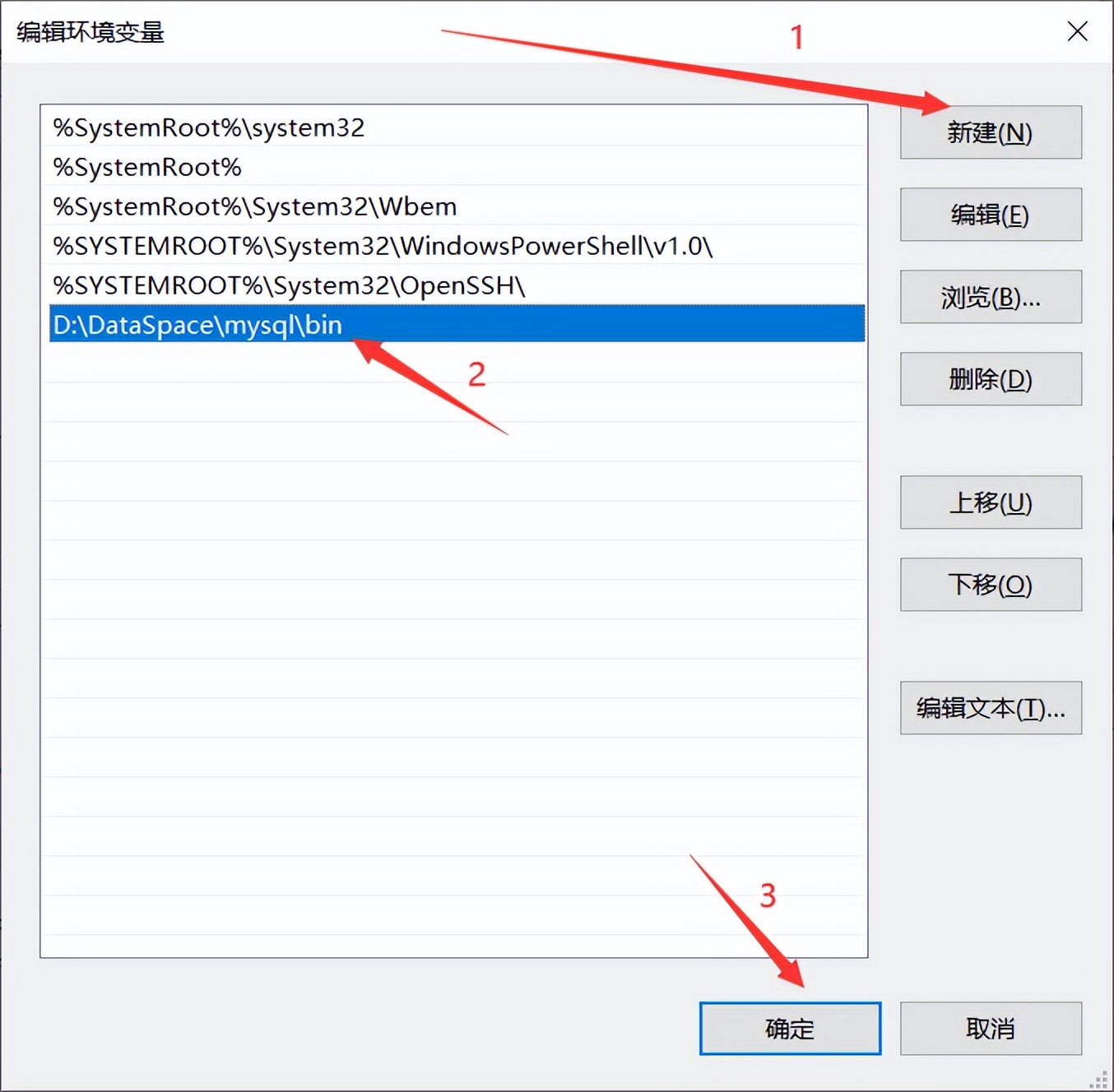 史上MySQL安装配置教程最细，一步一图解