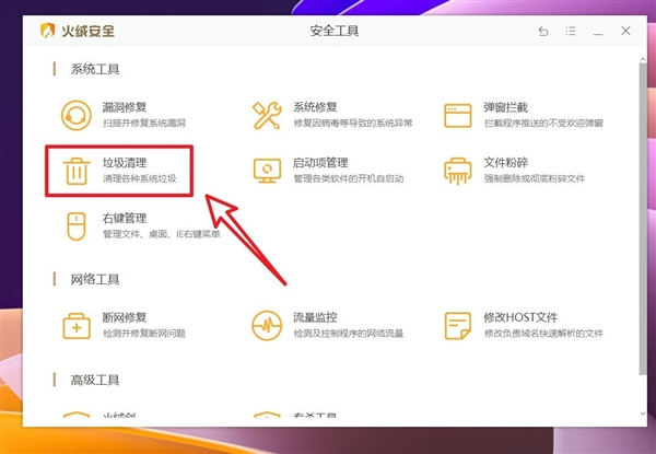 给C盘瘦身！十种Windows系统盘清理方法请牢记