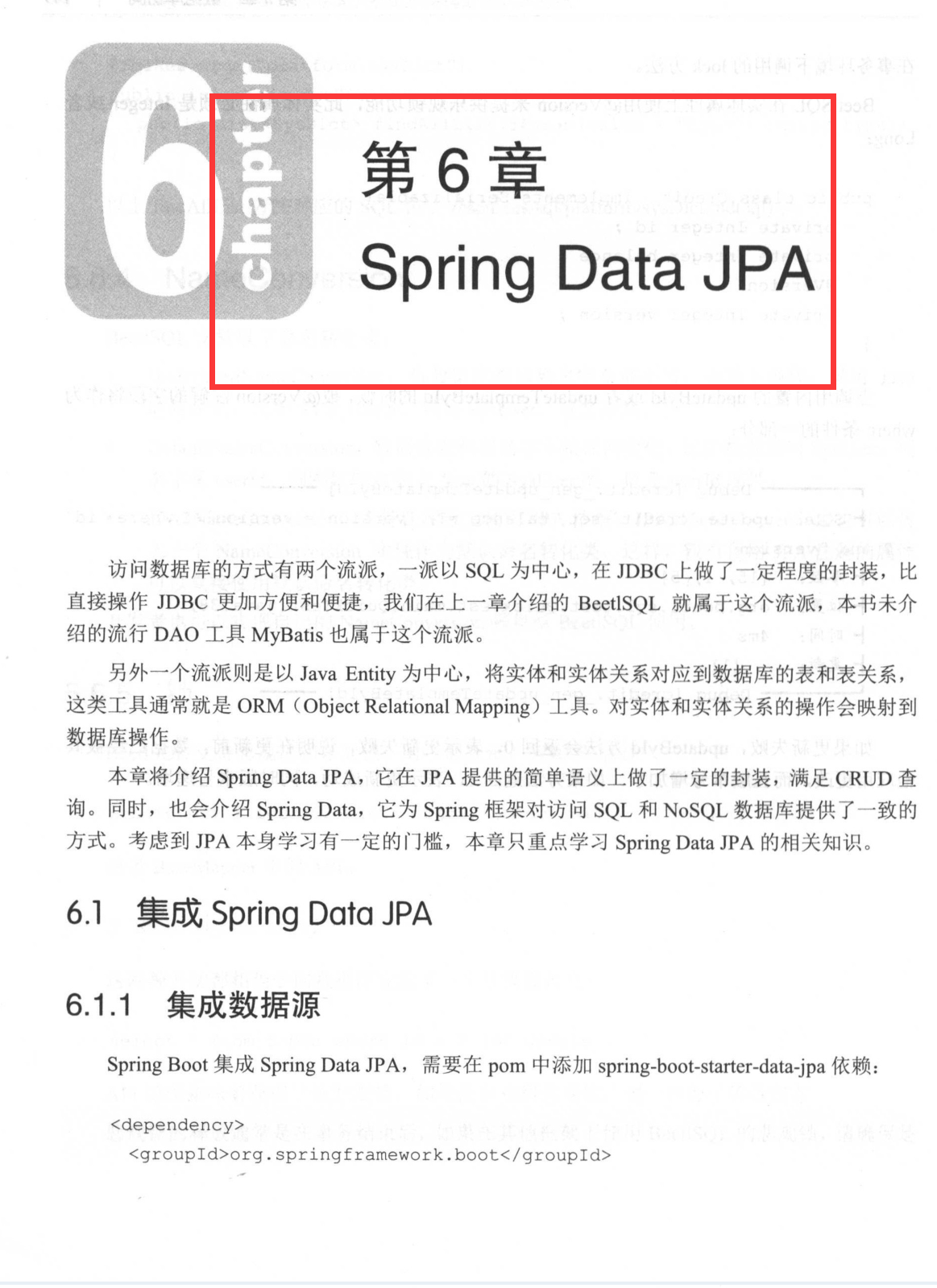 爆赞！GitHub上久经不衰的经典教程：Springboot精髓参考指南手册