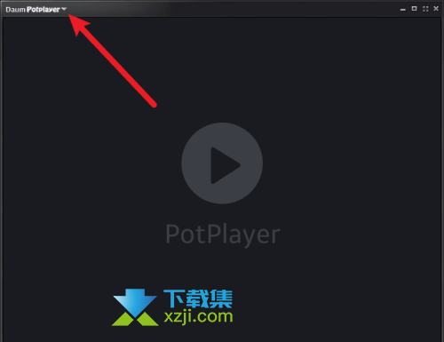 PotPlayer播放器怎么设置立体声 PotPlayer立体声设置方法