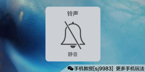 iphone静音键失灵_喜欢模仿iphone的安卓手机唯独对一个功能键很不屑