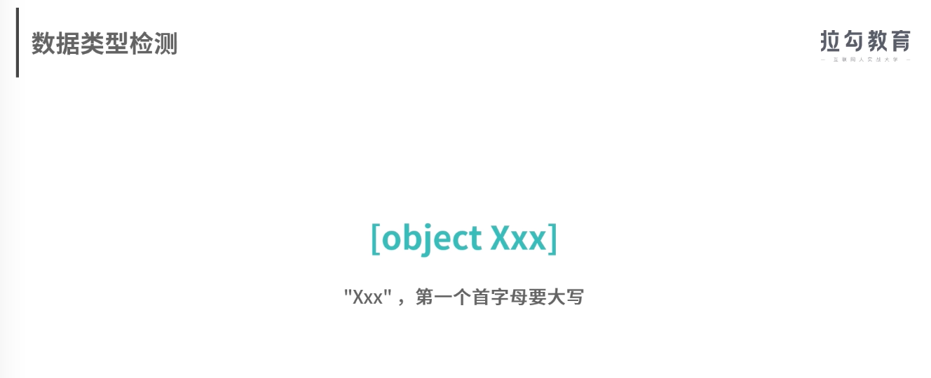 image-20210801174734949