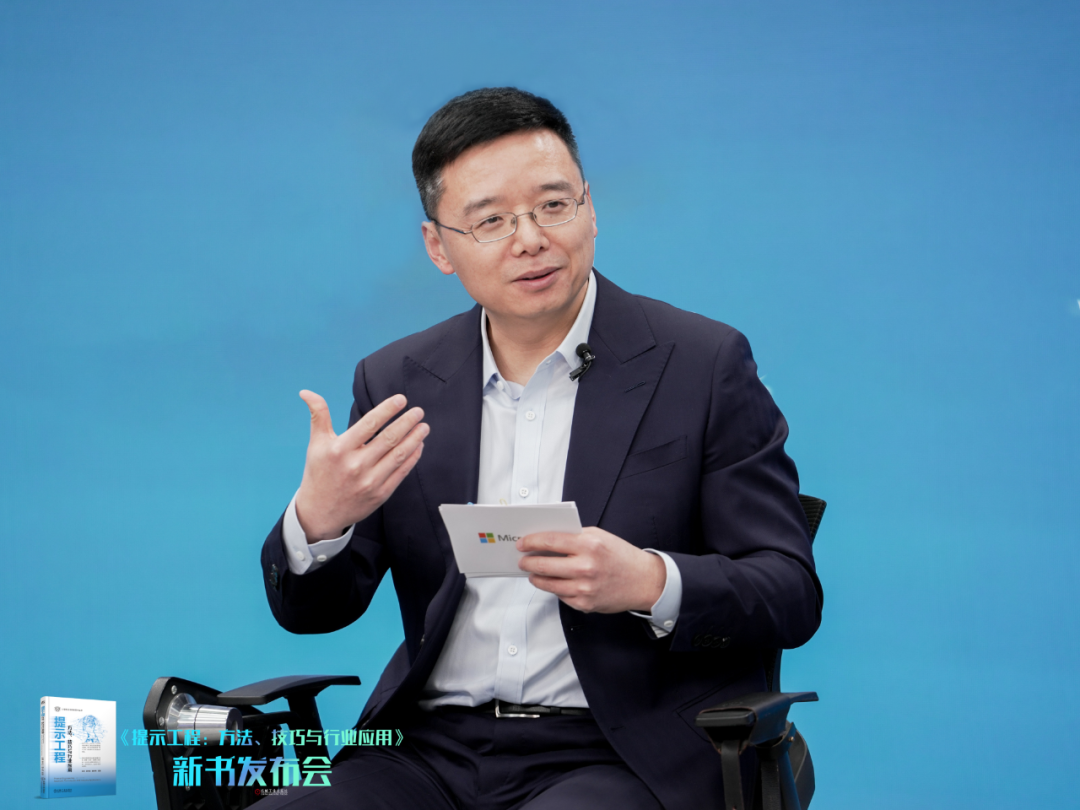 多位重量级嘉宾参与提示工程方法技巧与行业应用新书发