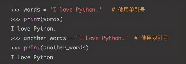 「Python基础知识」Python字符串是什么，如何使用