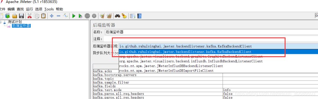 JMeter中的后端监听器的实现_程序员_07