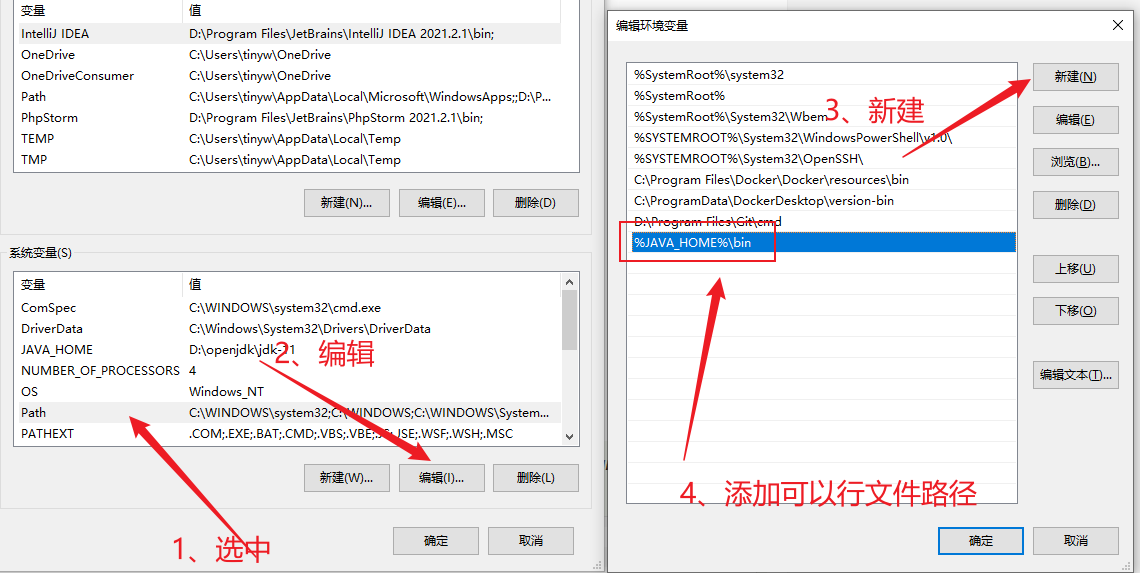 Java系列 | Windows系统安装openjdk环境-CSDN博客