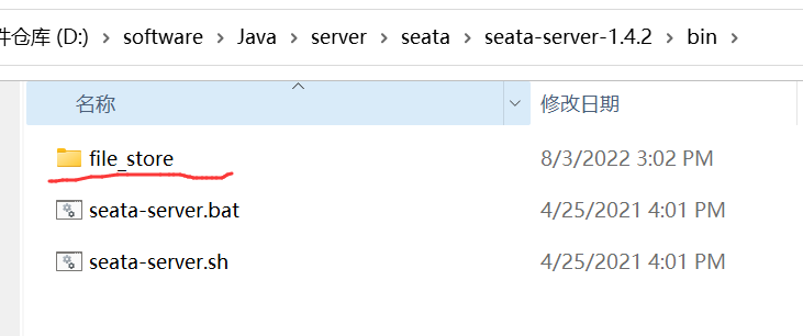 image-20220803150635786