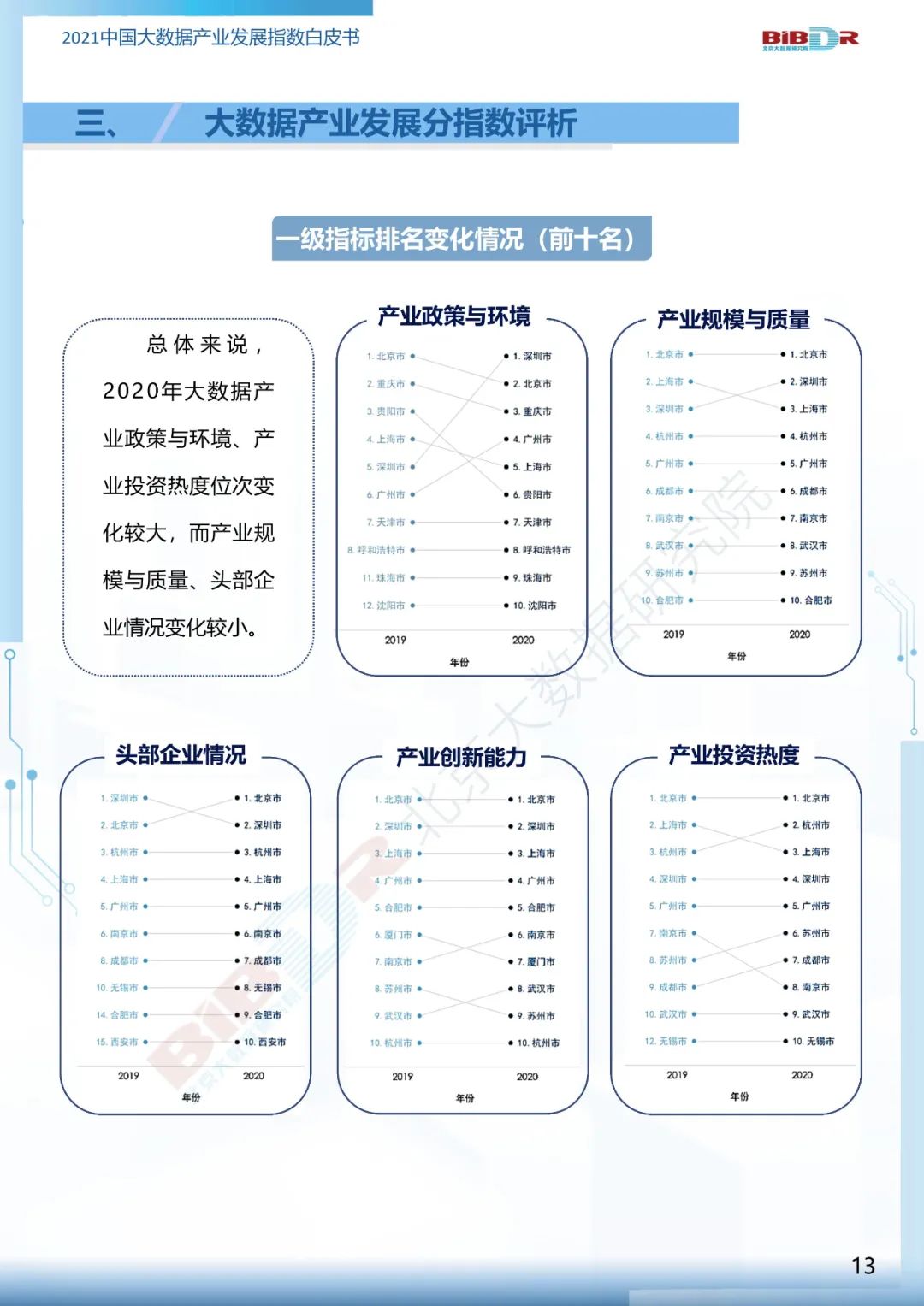 1aee52f93975b25efac03f3f8ba38d3e.png