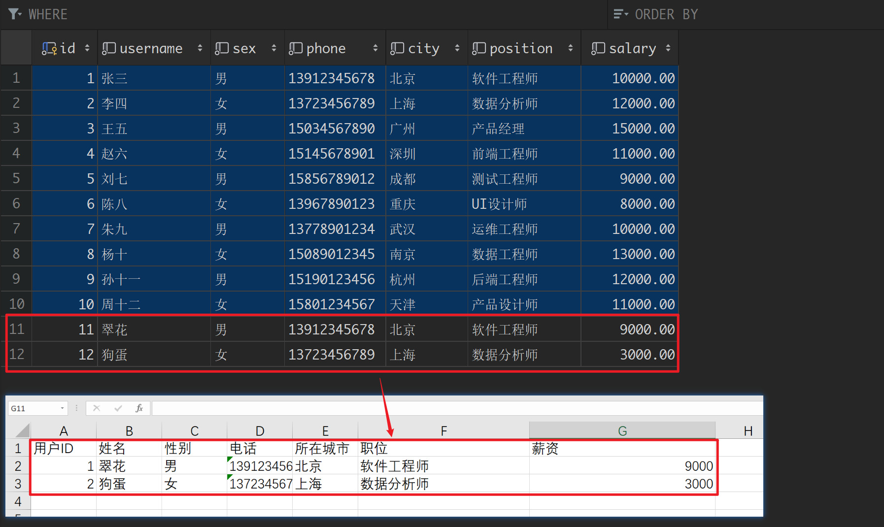 SpringBoot整合POI实现Excel文件读写操作