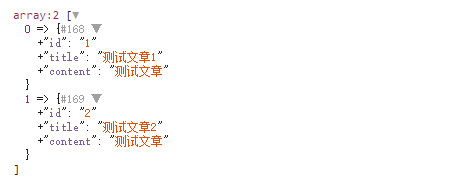 新浪云sae部署php,如何在新浪云 SAE 上安装部署 Laravel 5.1 应用并测试数据库连接...