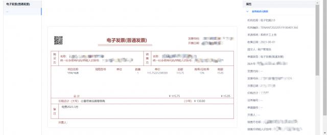 @想提高经济、管理效益的企业，是时候“种草”电子会计档案了