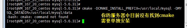 丢失cmake