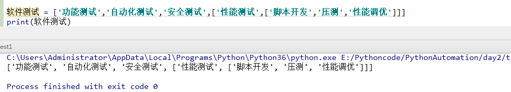 Python基础--函数