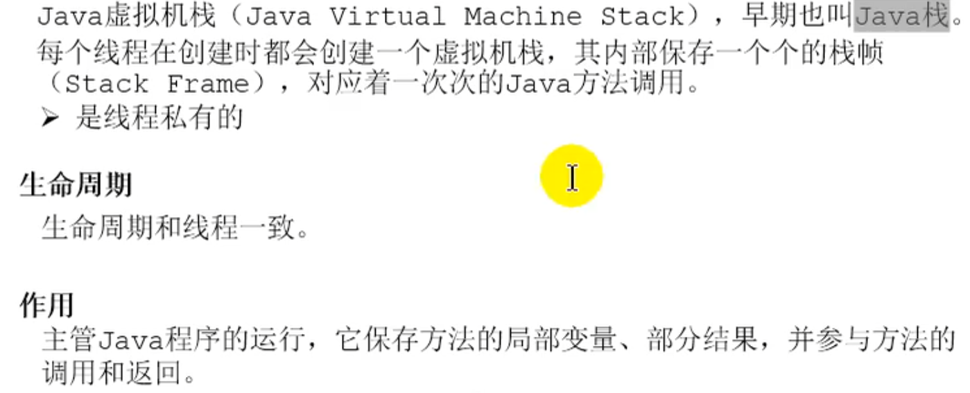 image-20231027215248252