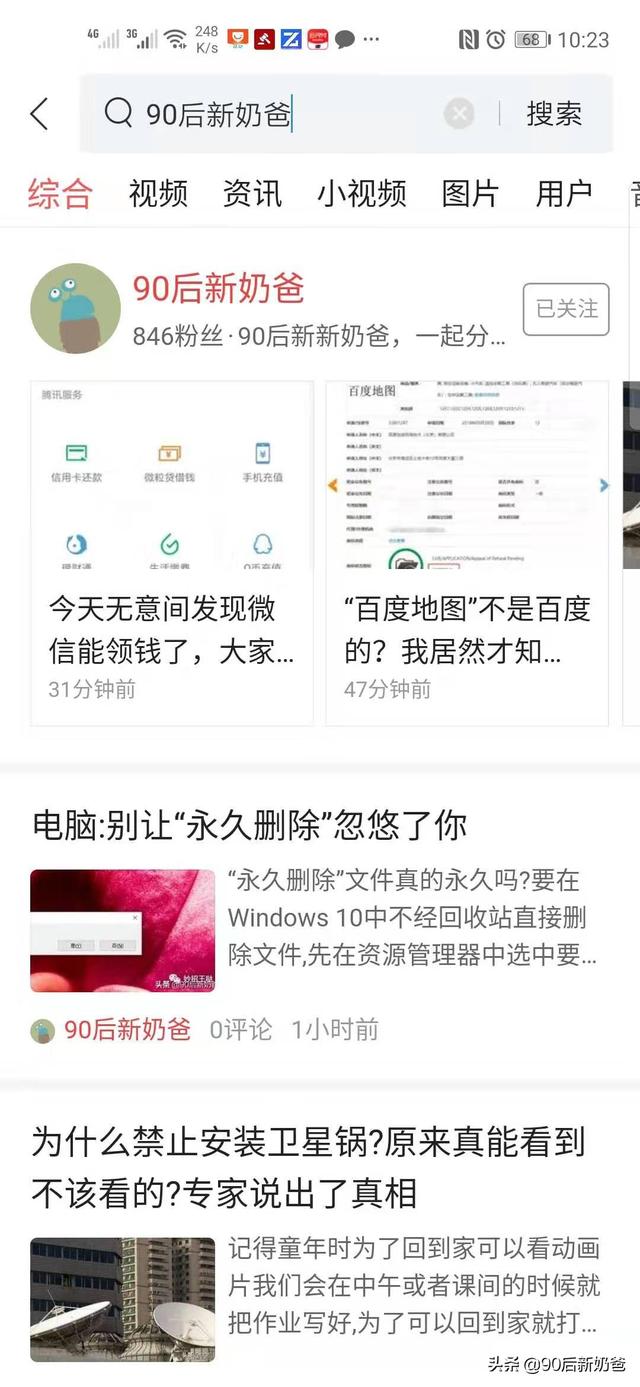 xftp如何搜索文件_头条搜索站长平台如何添加网站和sitemap文件？附图文教程