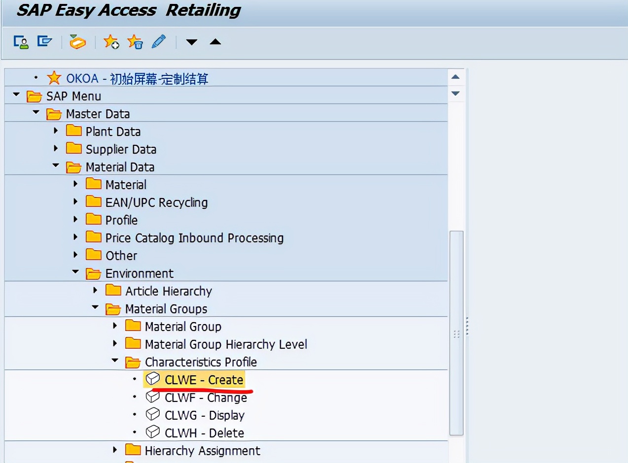 SAP RETAIL ļ(Characteristic Profile) I