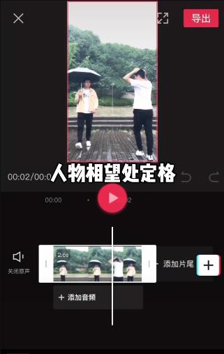 videoleap怎麼導出本地抖音遇見過去的自己怎麼拍遇見過去的自己視頻