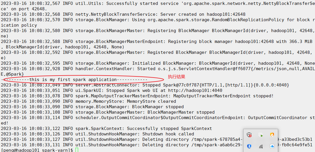 配置spark在yarn运行_spark 提交到yarn 配置CSDN博客