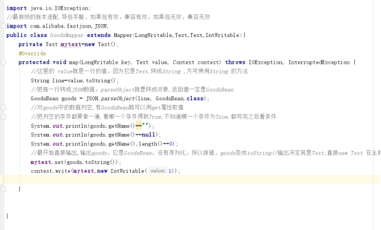 九耶丨钛伦特-教你使用Java语言清洗京东商品数据