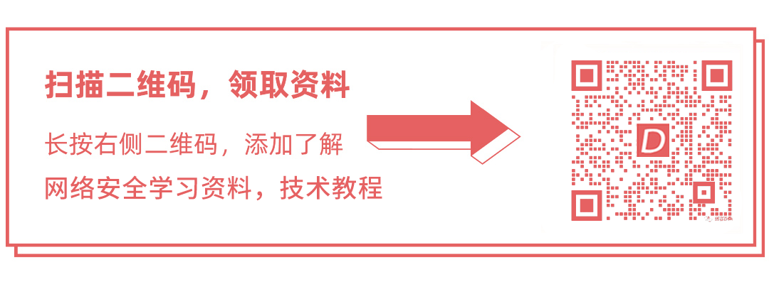 纯干货！一个白帽子挖漏洞经验细致分享