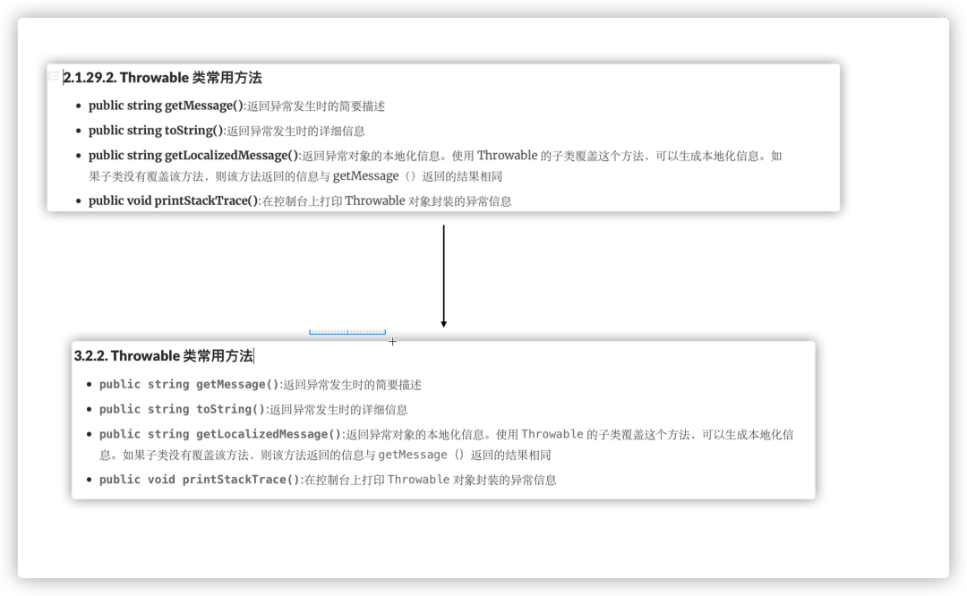 助力金三银四跳槽季，《Java面试突击版》第四版强势来袭