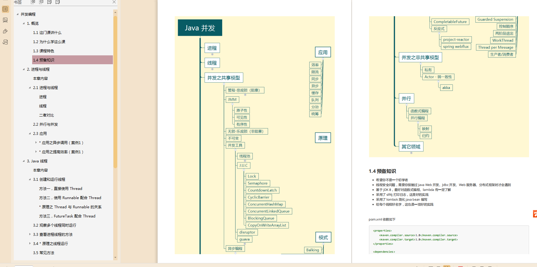 Zha Shuoはバイトビートを試しましたが、彼は自分の履歴書が通らないと思ったので、123 + HRから直接同意書を受け取りました。