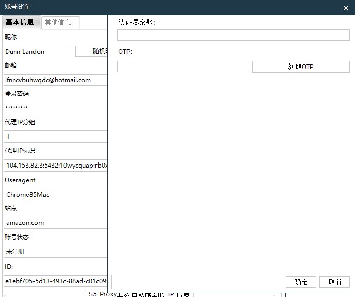 客户视角下的亚马逊鲲鹏系统：使用者的真实感受