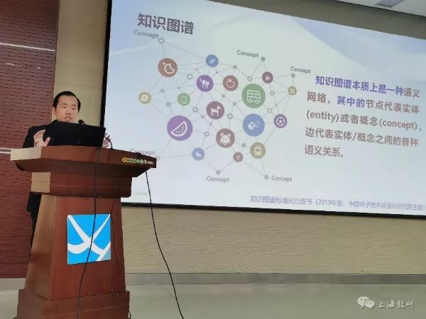 基于地理空间数据的知识图谱构建技术研究_高中信息科技