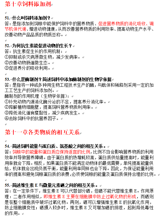 1b186a71fde6bbfcd5bcb30b63b1cece.png